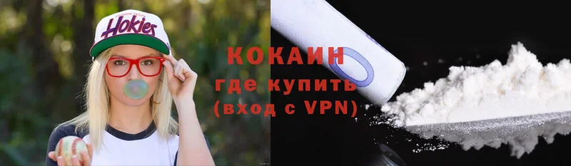 закладка  Баймак  COCAIN 97% 